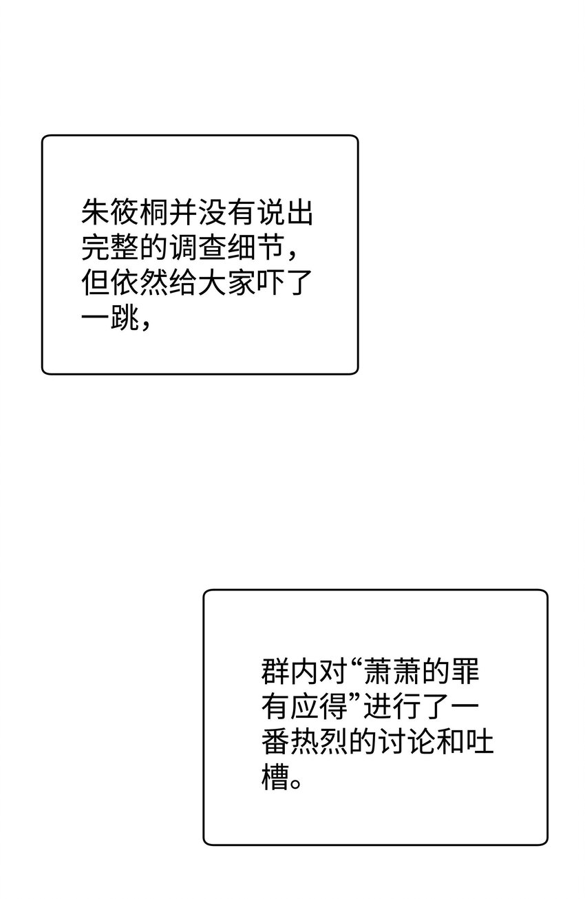 039 风船怎么进来了？！50
