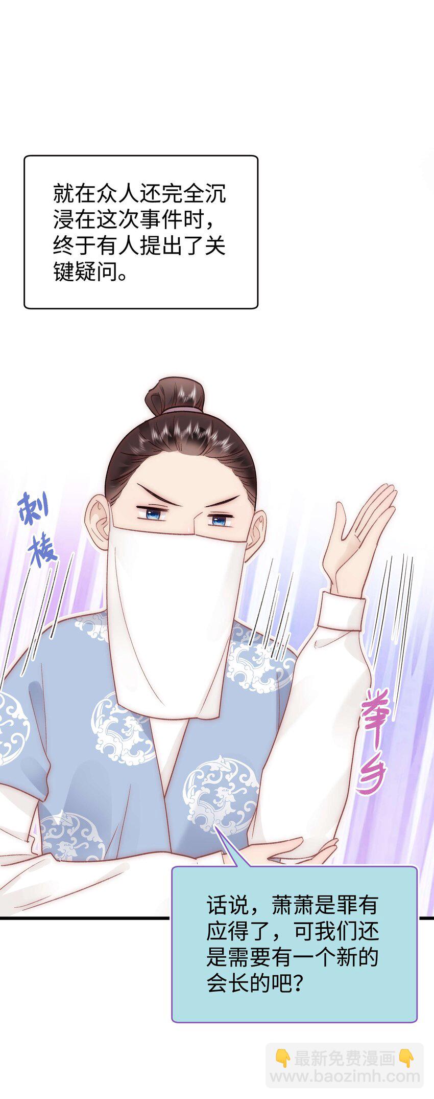 039 风船怎么进来了？！51