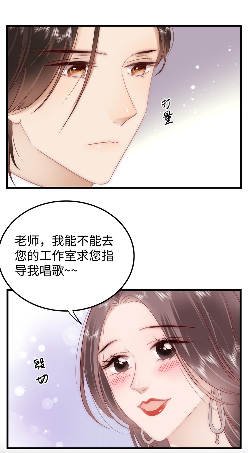 039 风船怎么进来了？！56