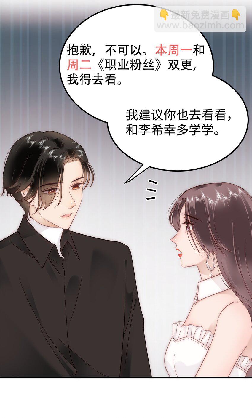 039 风船怎么进来了？！57