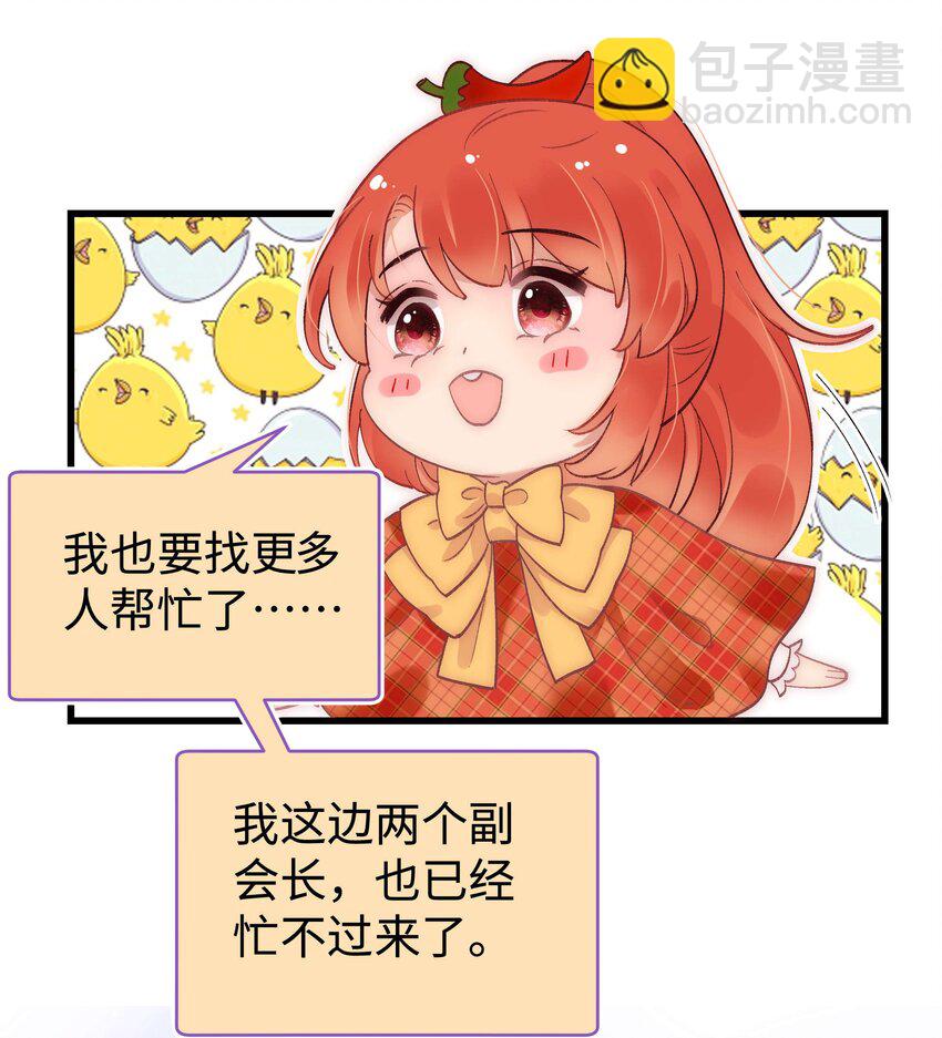 043 她演宫斗剧比较适合演皇帝12