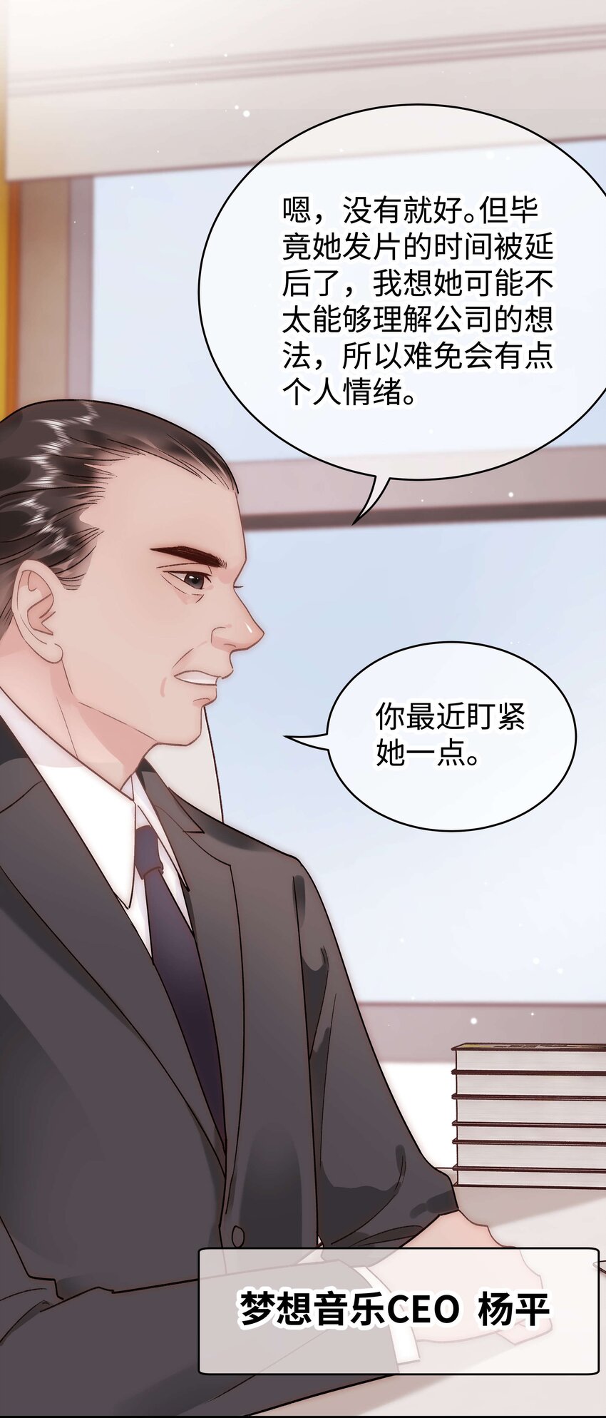 043 她演宫斗剧比较适合演皇帝20