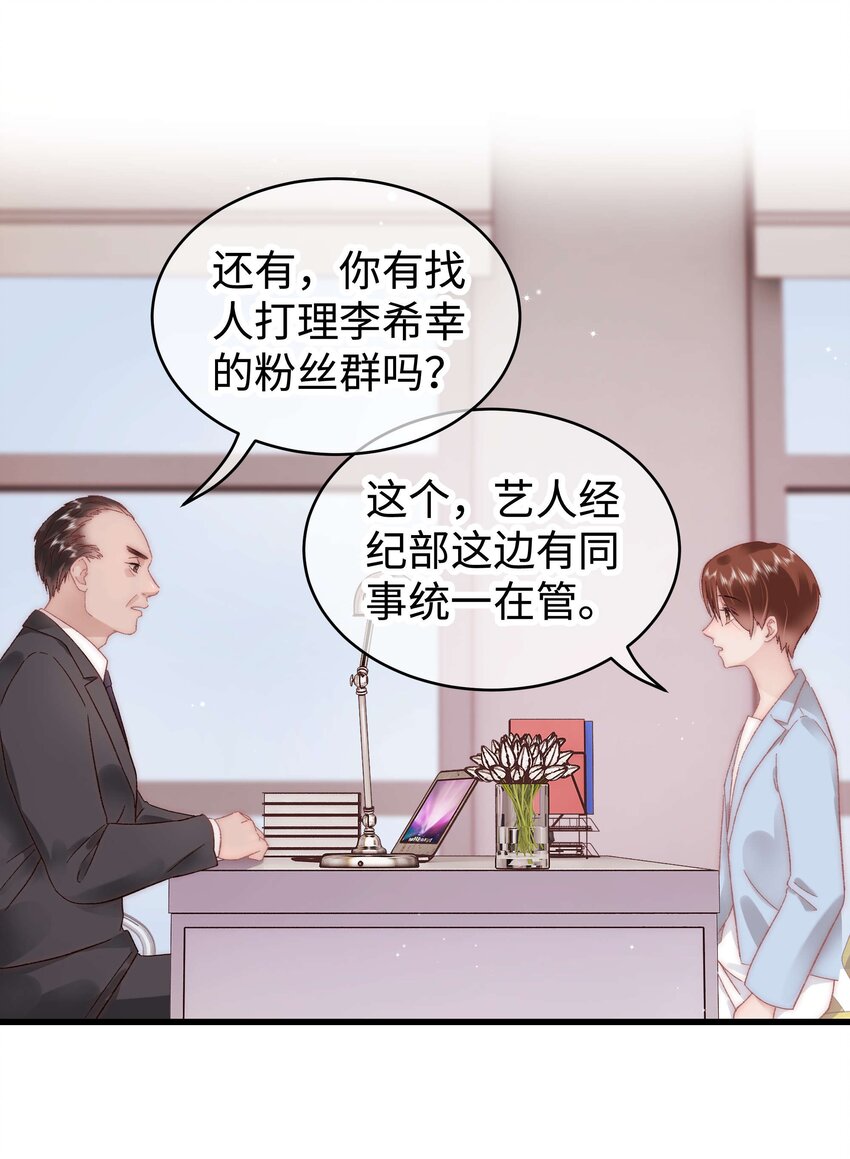 043 她演宫斗剧比较适合演皇帝22