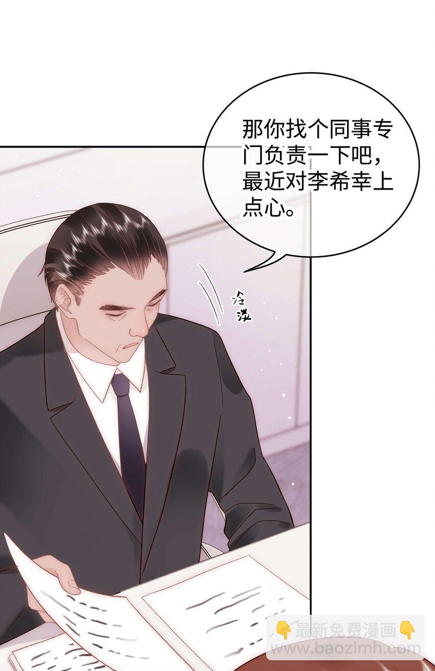 043 她演宫斗剧比较适合演皇帝23
