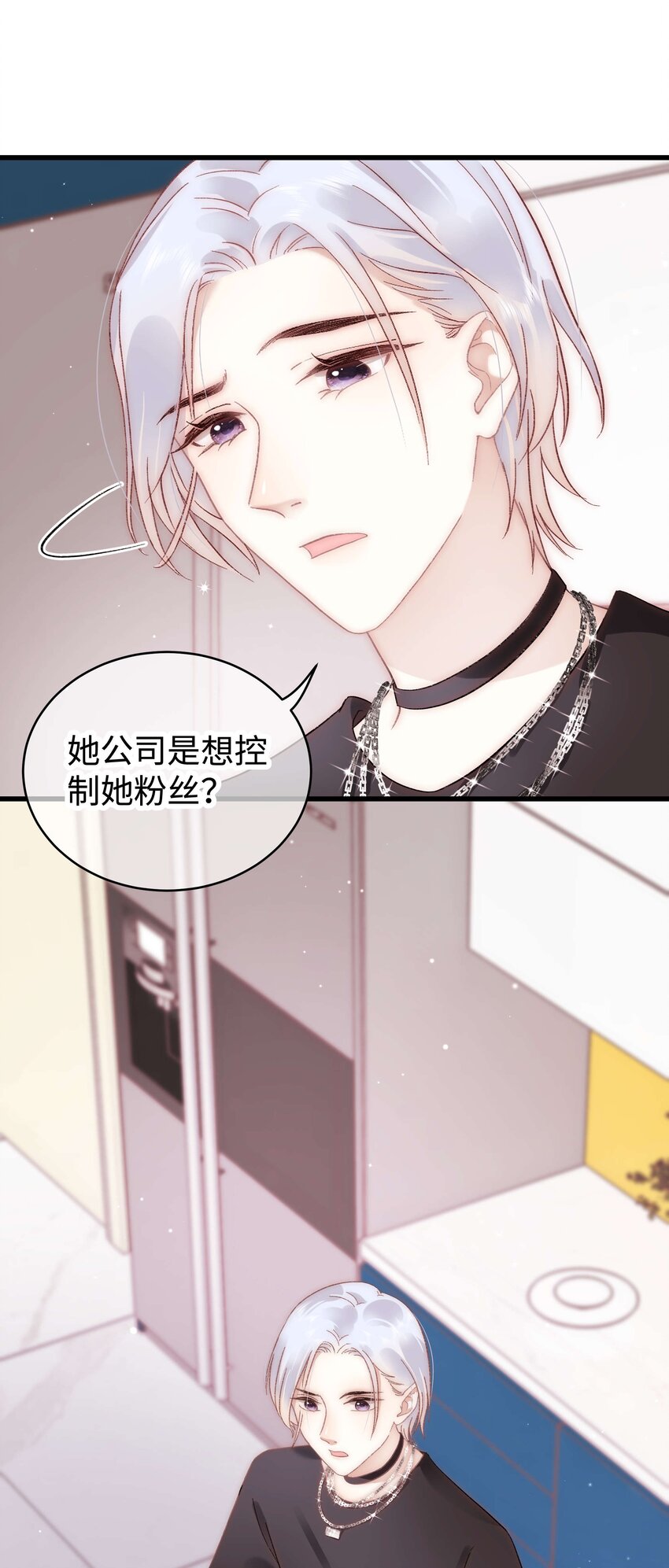 043 她演宫斗剧比较适合演皇帝30