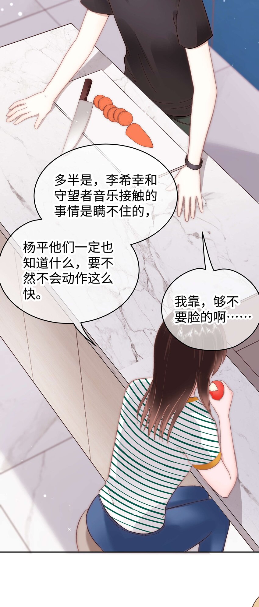 043 她演宫斗剧比较适合演皇帝31