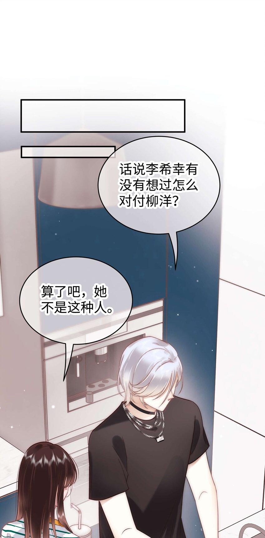 043 她演宫斗剧比较适合演皇帝34