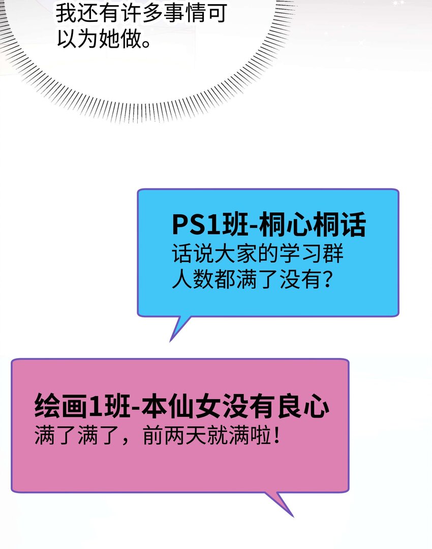 043 她演宫斗剧比较适合演皇帝4