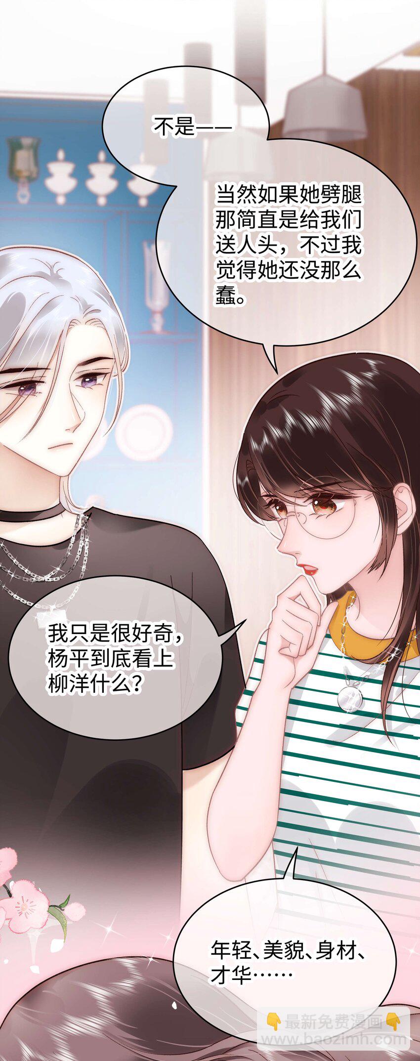 043 她演宫斗剧比较适合演皇帝43