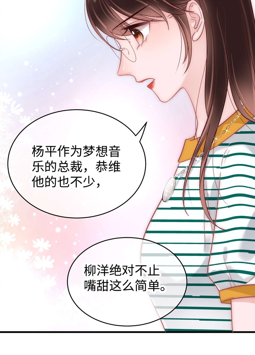 043 她演宫斗剧比较适合演皇帝50