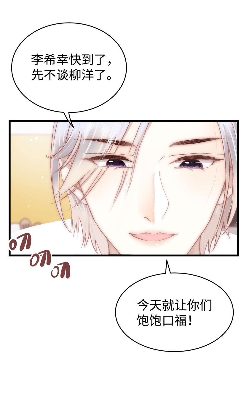 043 她演宫斗剧比较适合演皇帝57