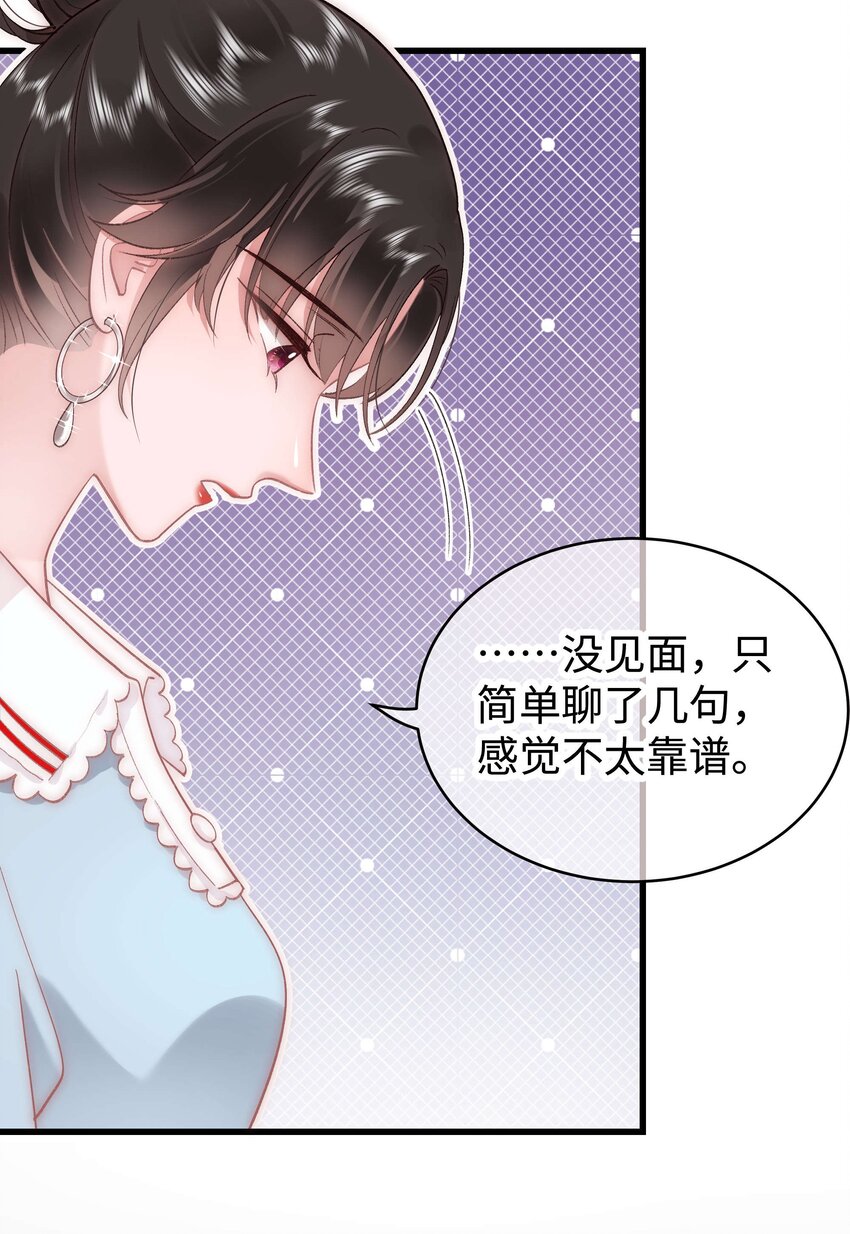 043 她演宫斗剧比较适合演皇帝63