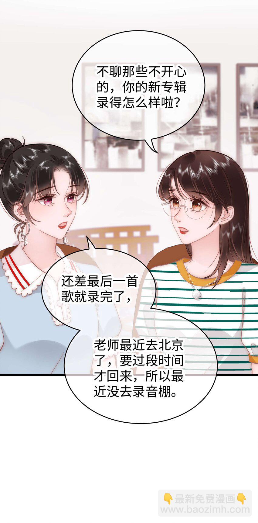043 她演宫斗剧比较适合演皇帝64