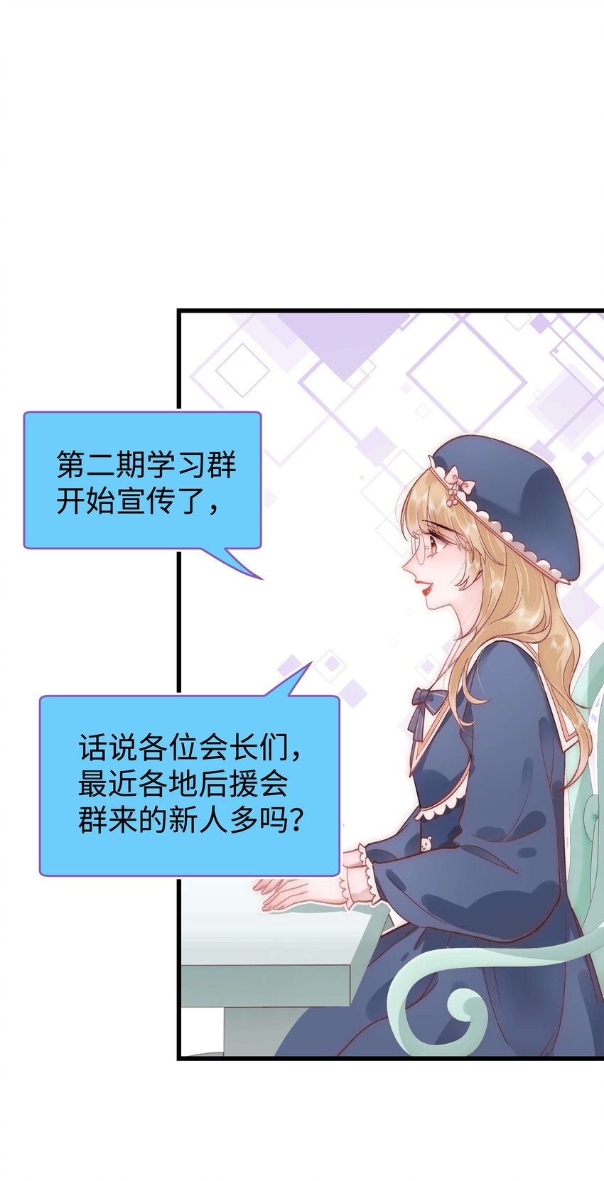 043 她演宫斗剧比较适合演皇帝8