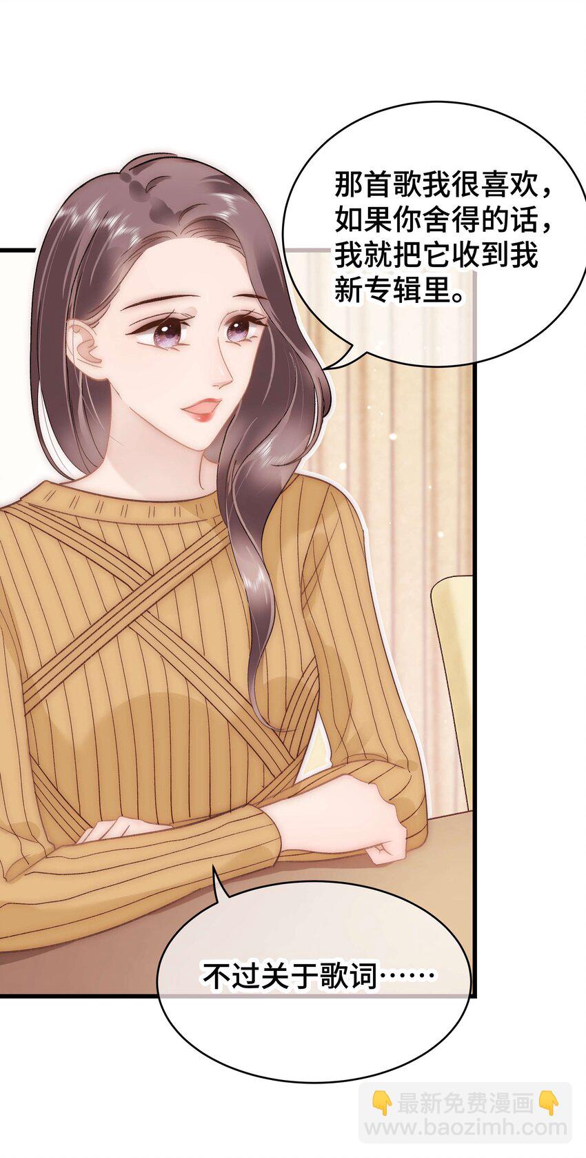 052 换条更好的路走吧！26