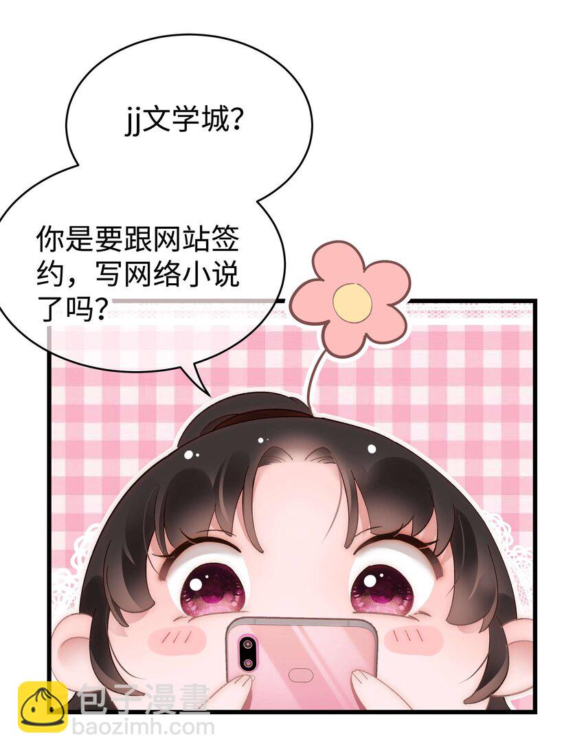 052 换条更好的路走吧！50