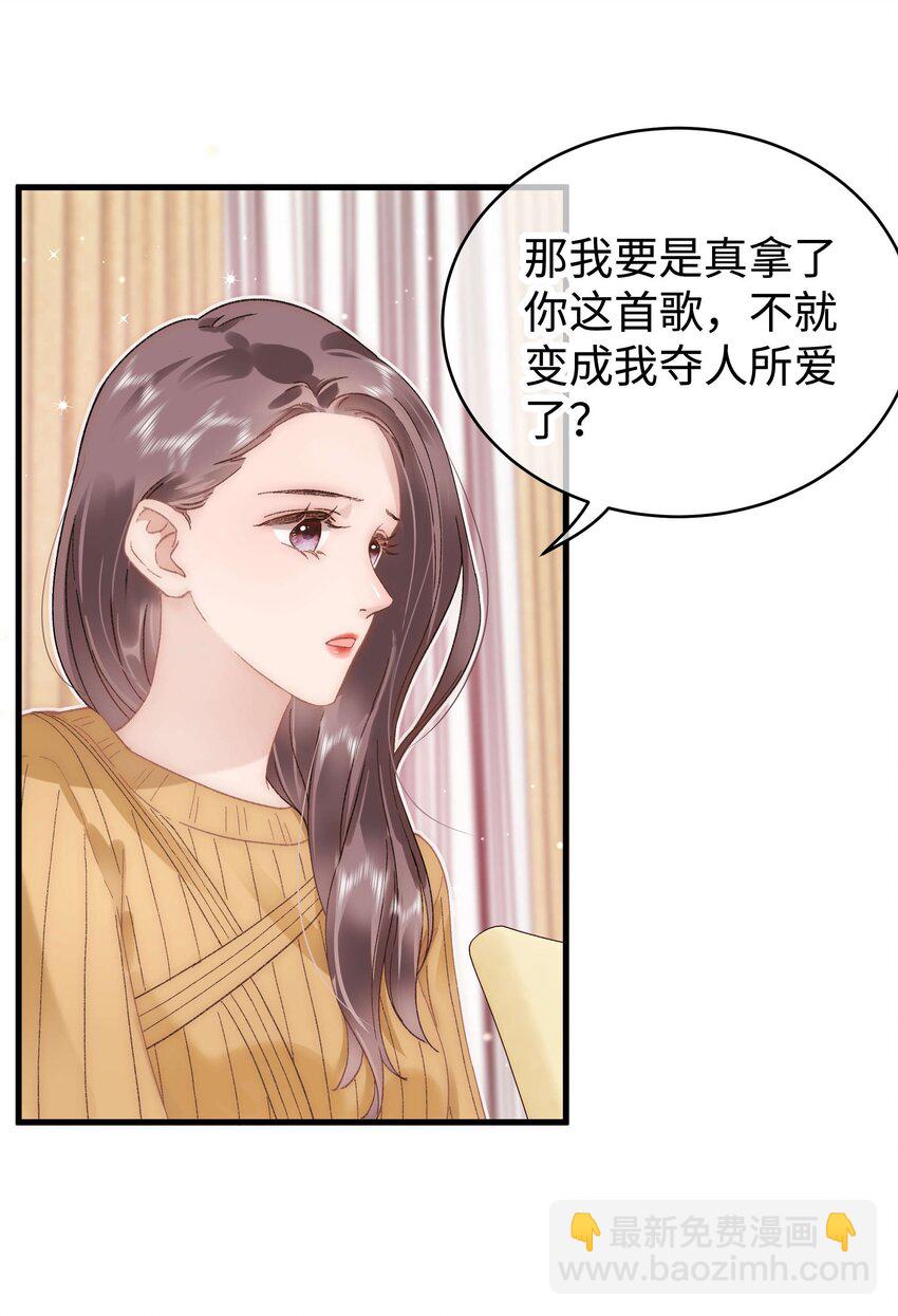 052 换条更好的路走吧！8