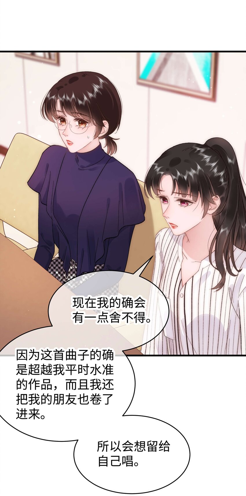 052 换条更好的路走吧！9