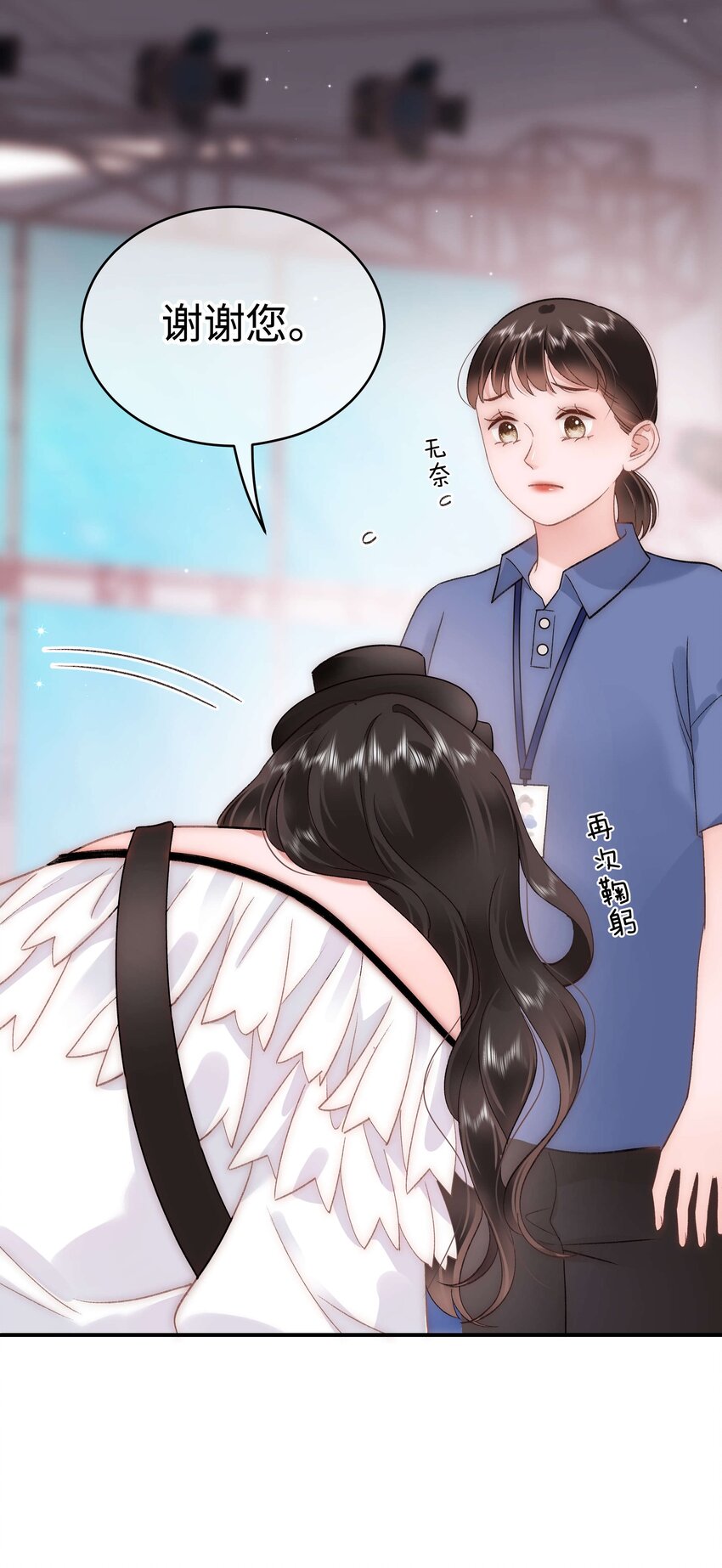 059 谢谢你，不曾放弃10
