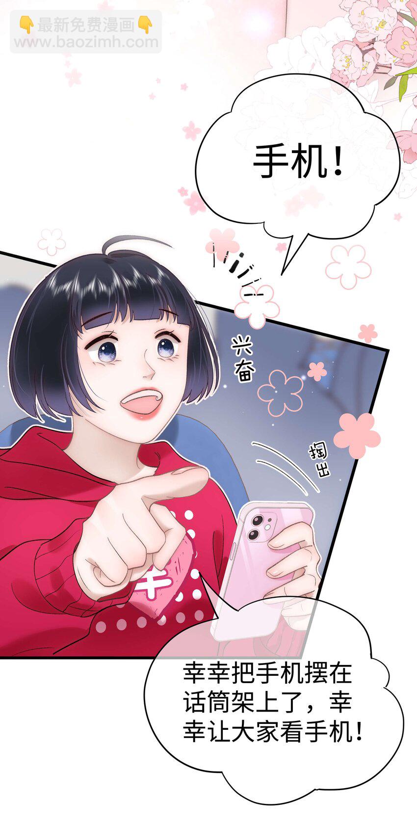 059 谢谢你，不曾放弃14