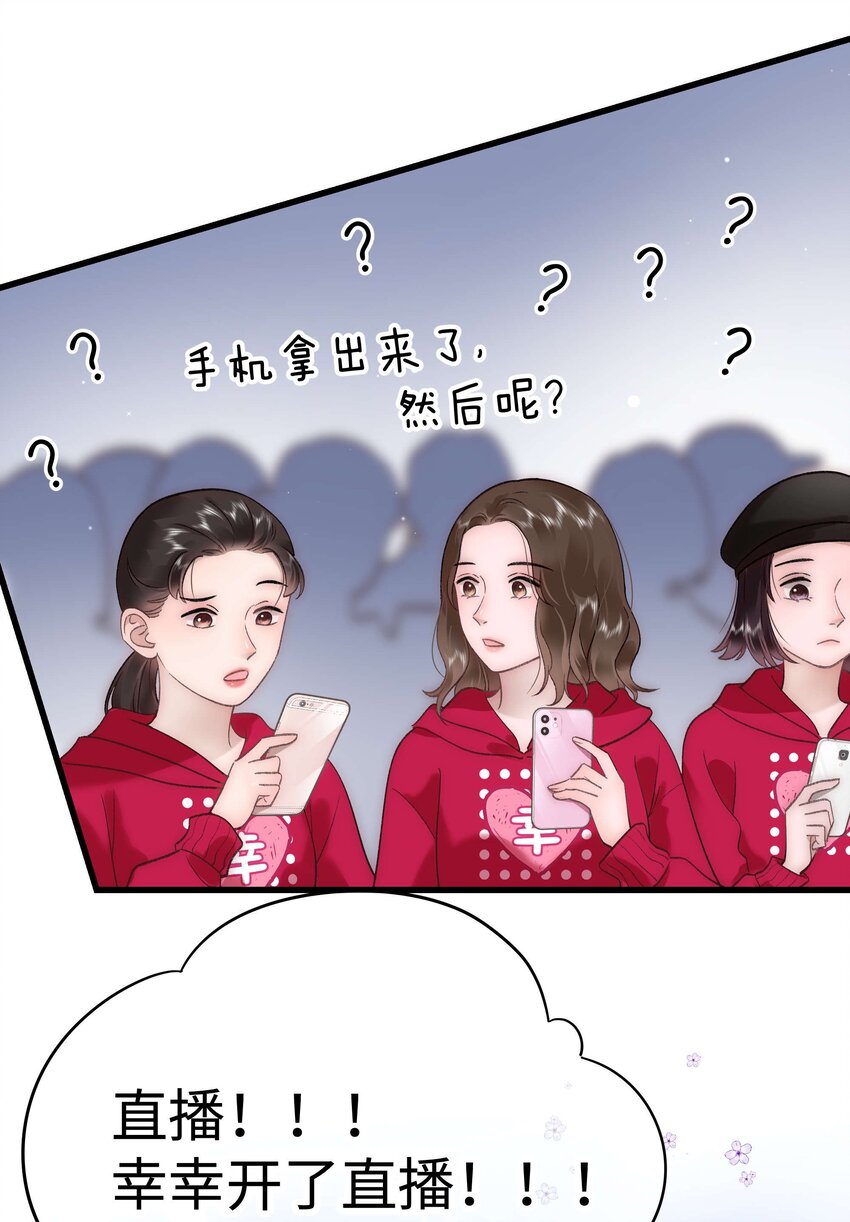 059 谢谢你，不曾放弃15