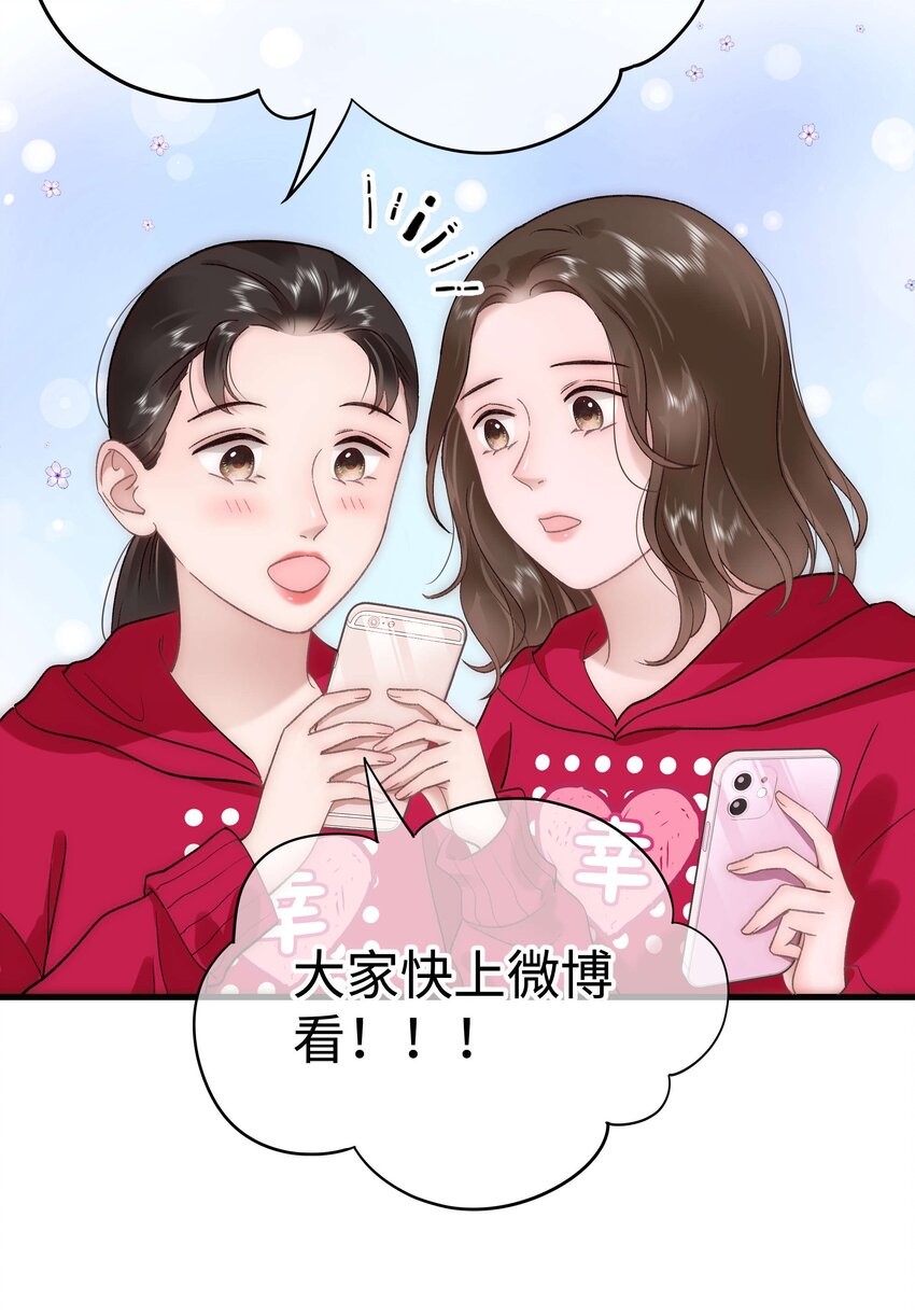 059 谢谢你，不曾放弃16