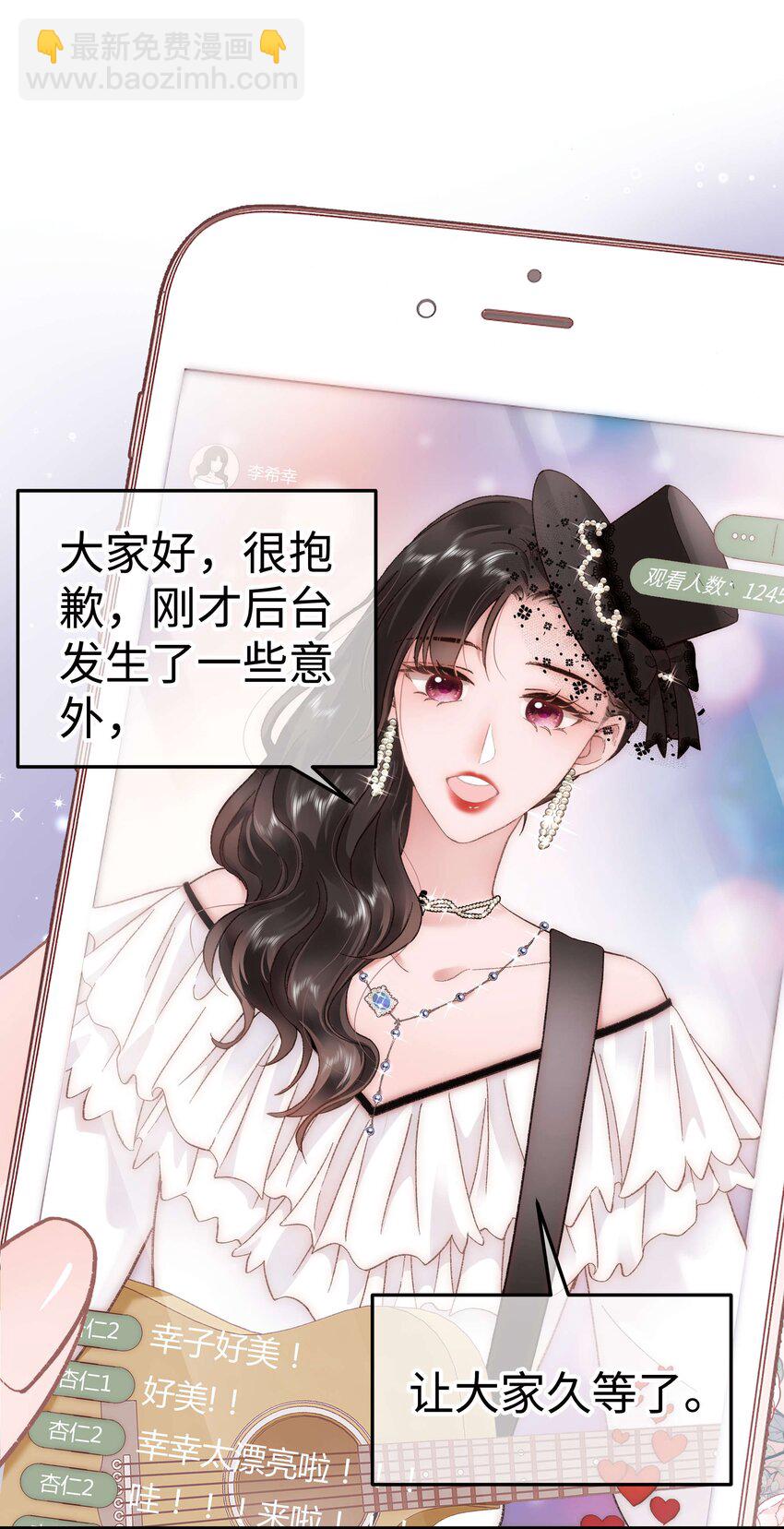 059 谢谢你，不曾放弃17