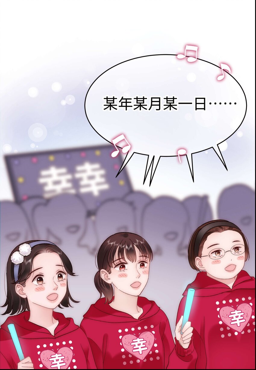 059 谢谢你，不曾放弃23