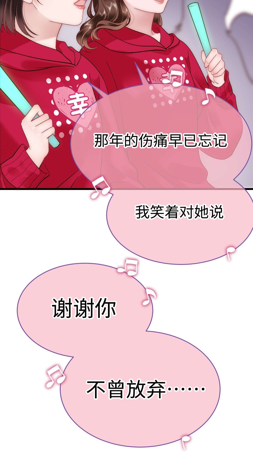 059 谢谢你，不曾放弃26