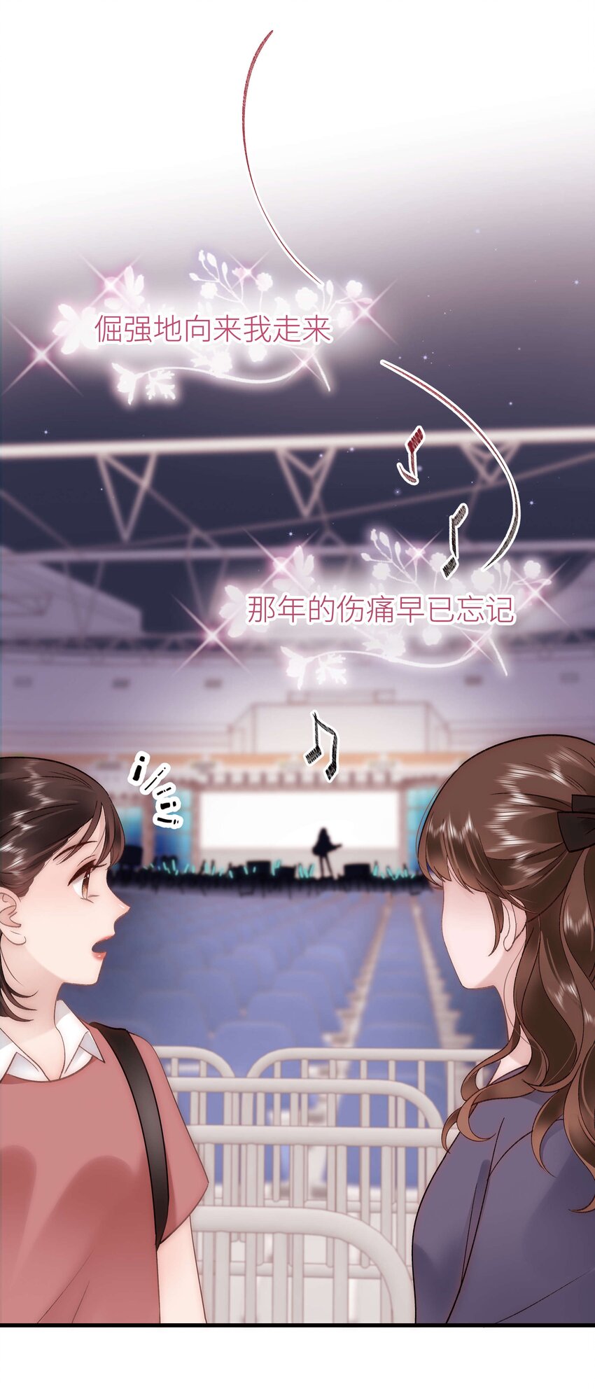 059 谢谢你，不曾放弃27