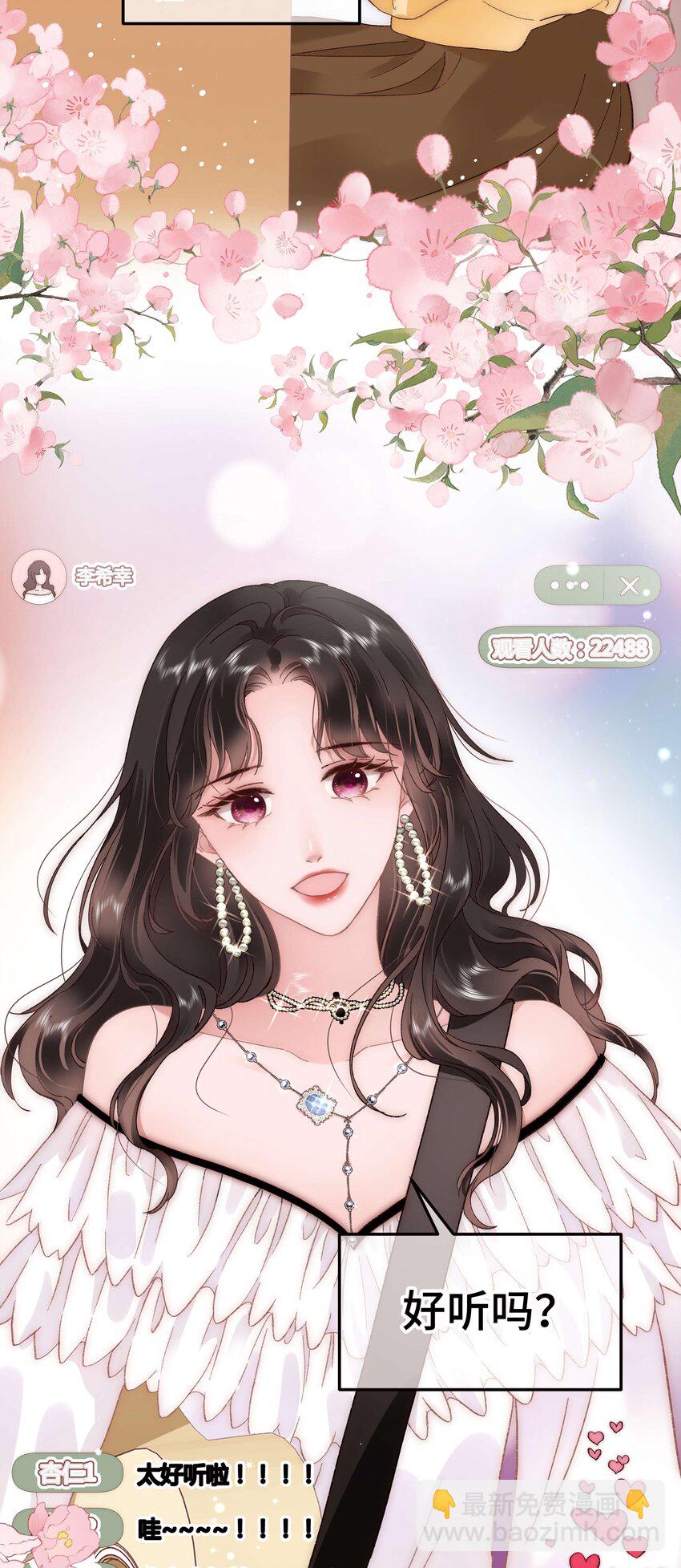 059 谢谢你，不曾放弃29