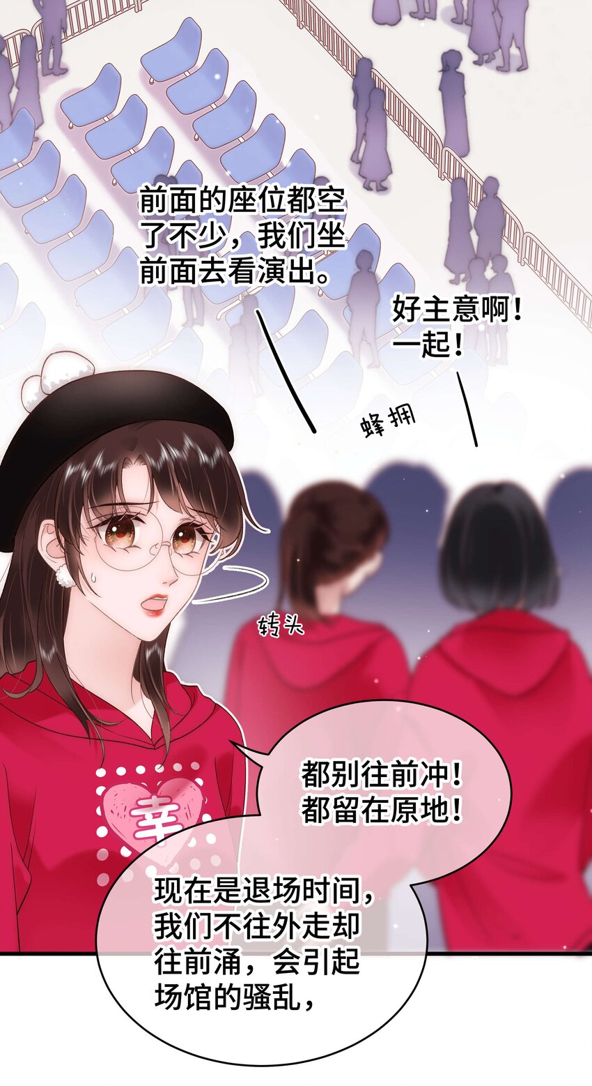 059 谢谢你，不曾放弃3
