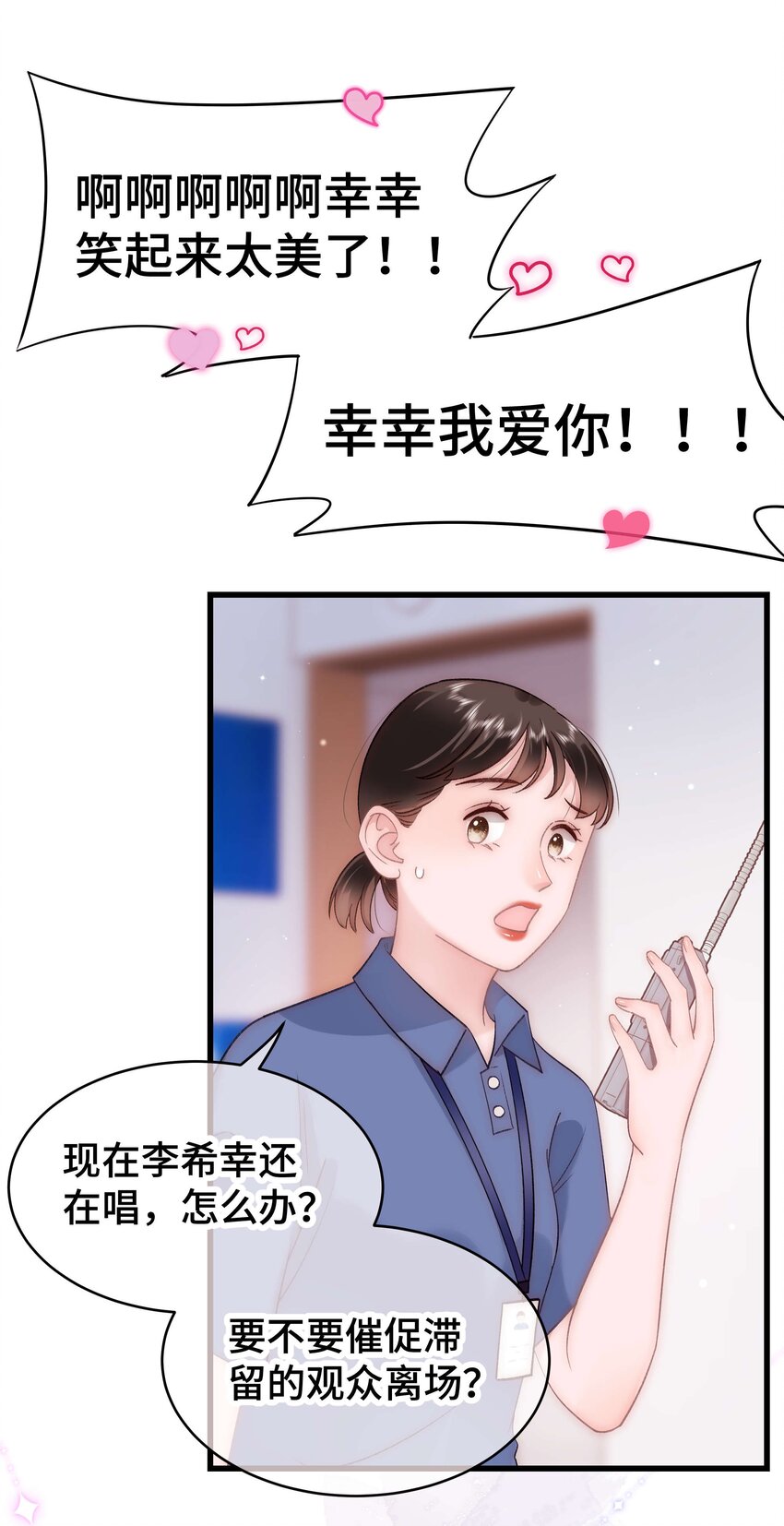 059 谢谢你，不曾放弃32
