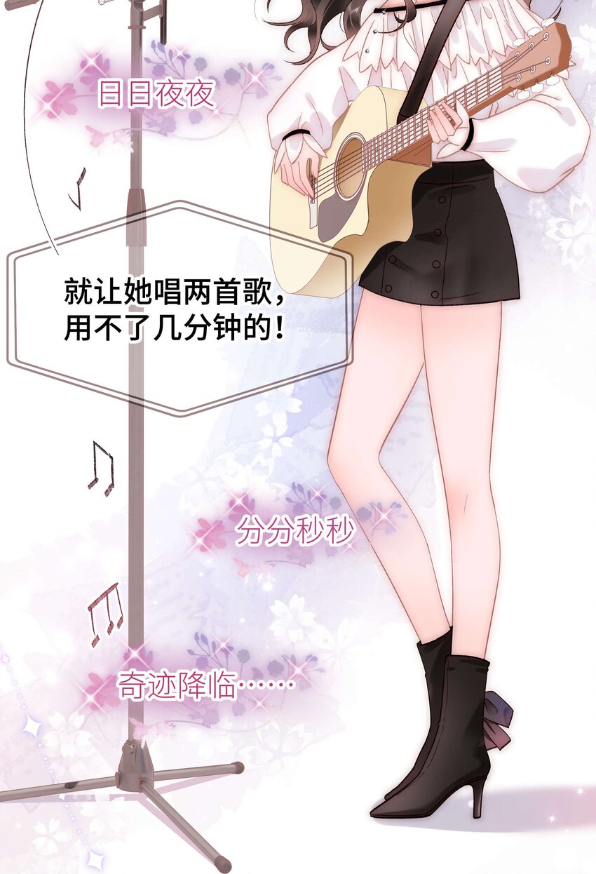 059 谢谢你，不曾放弃34