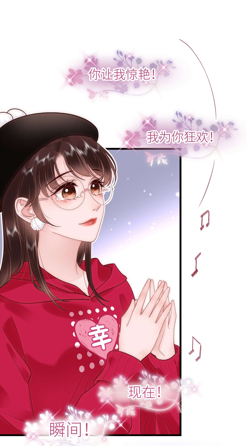 059 谢谢你，不曾放弃37