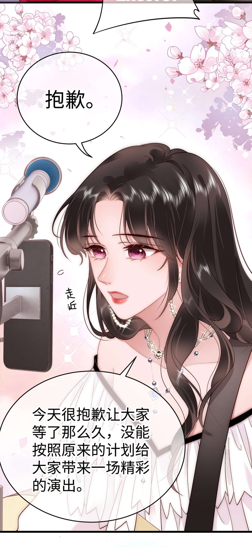 059 谢谢你，不曾放弃39