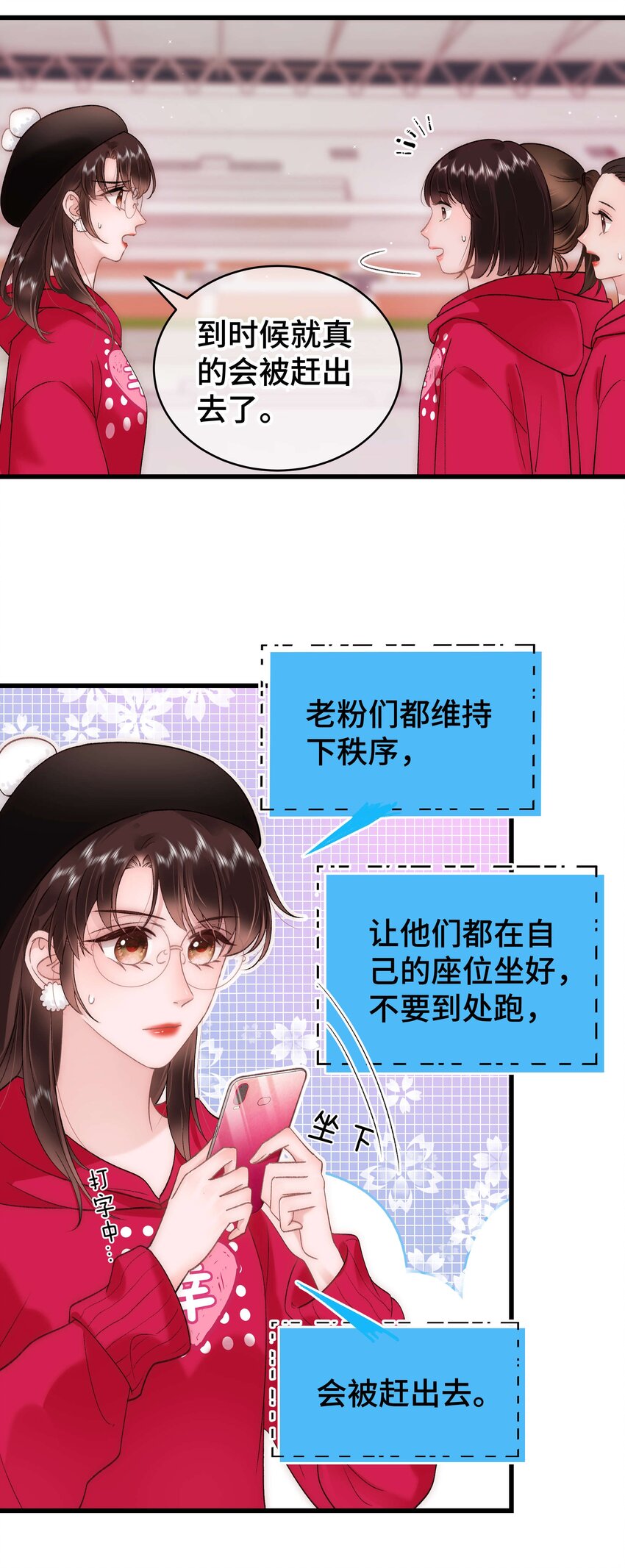 059 谢谢你，不曾放弃4