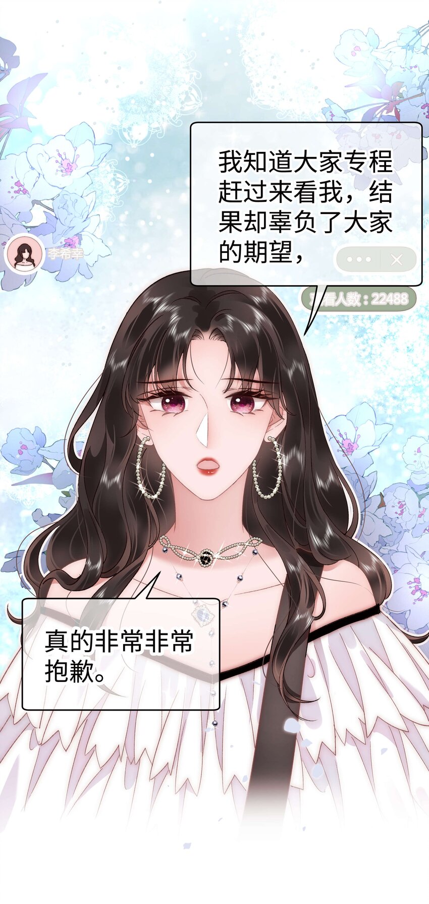059 谢谢你，不曾放弃40