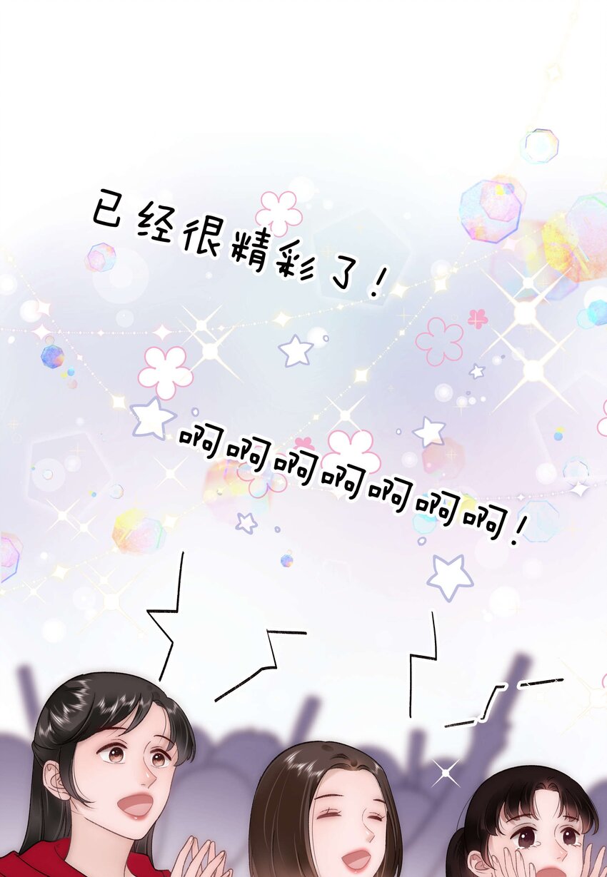 059 谢谢你，不曾放弃41