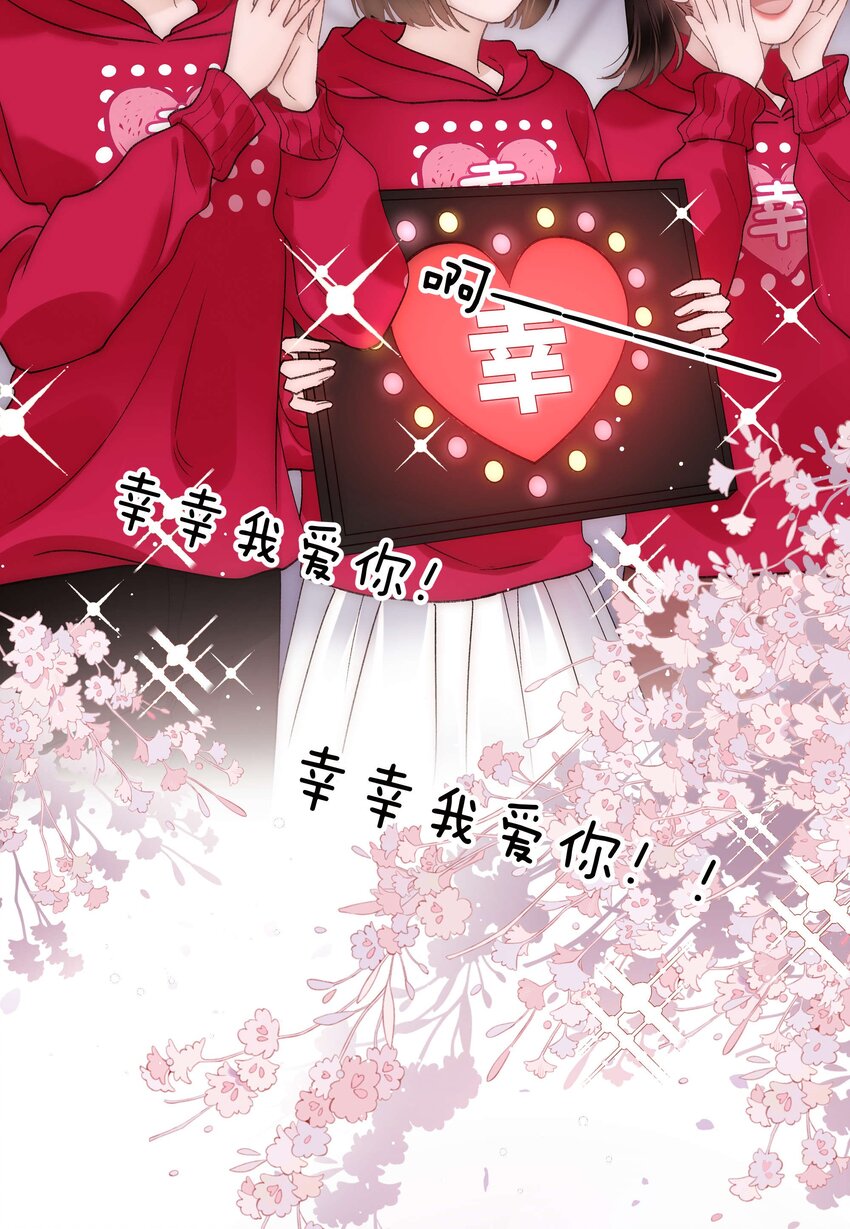 059 谢谢你，不曾放弃42