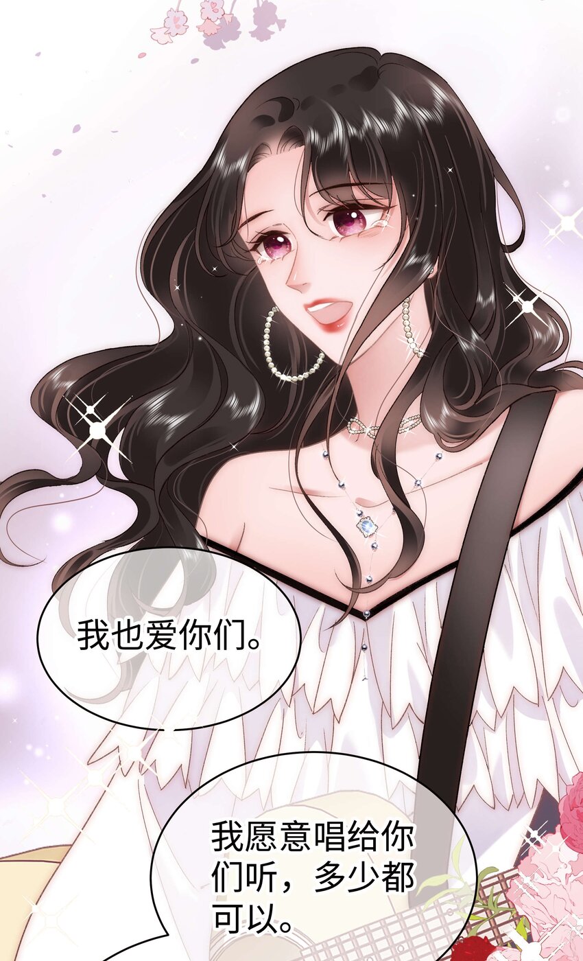 059 谢谢你，不曾放弃43