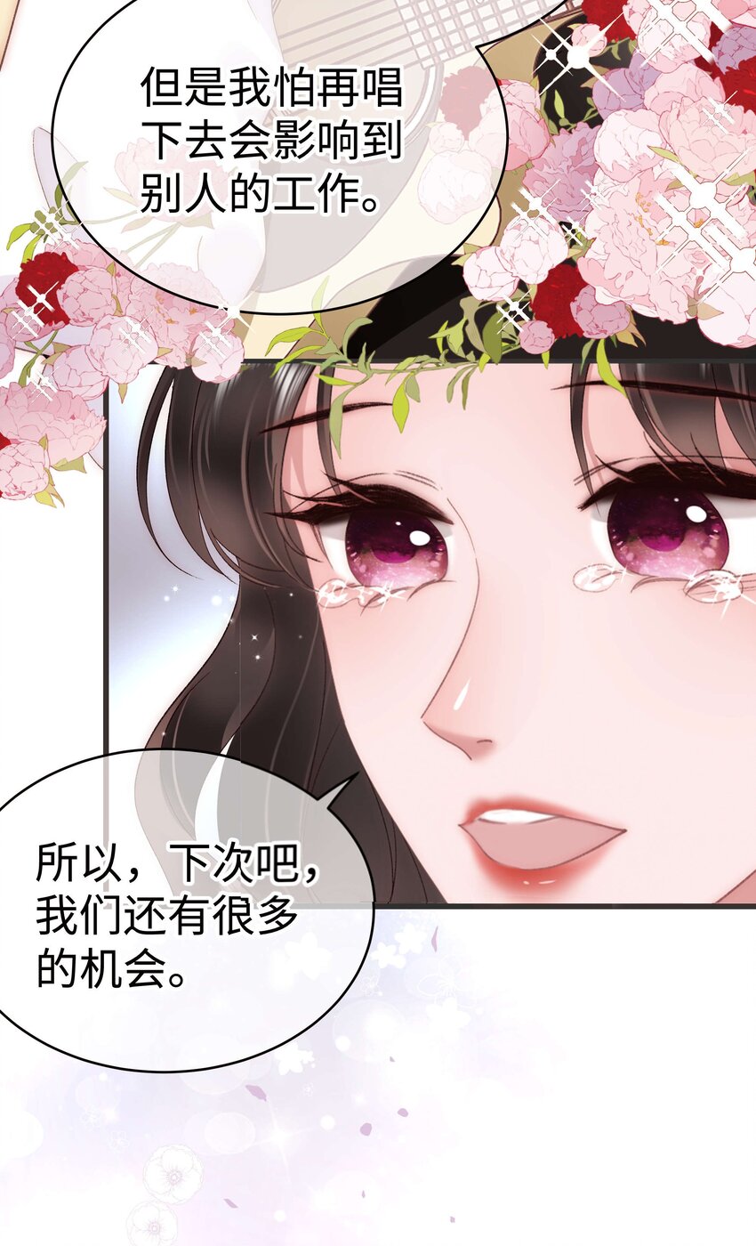 059 谢谢你，不曾放弃44