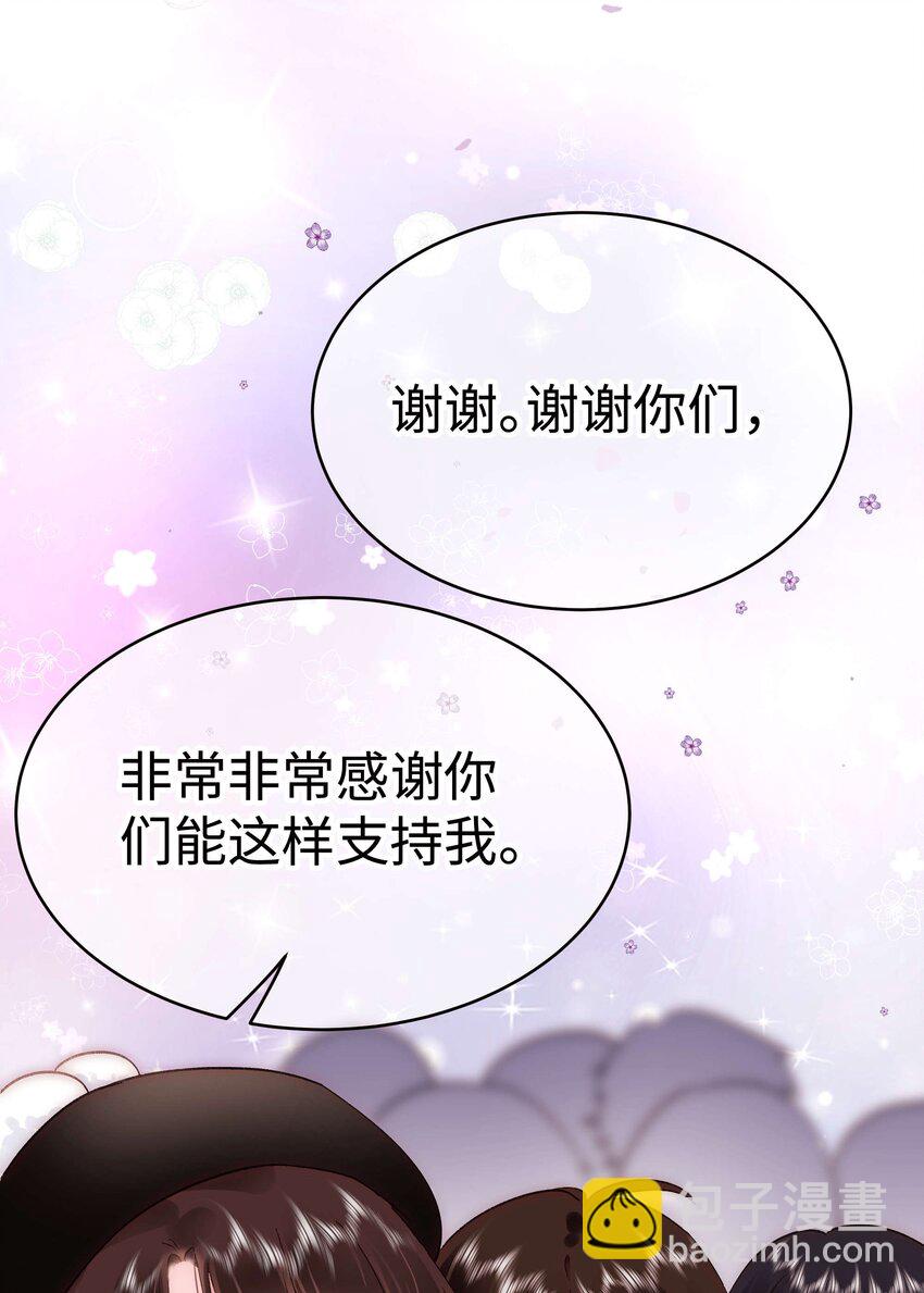 059 谢谢你，不曾放弃45