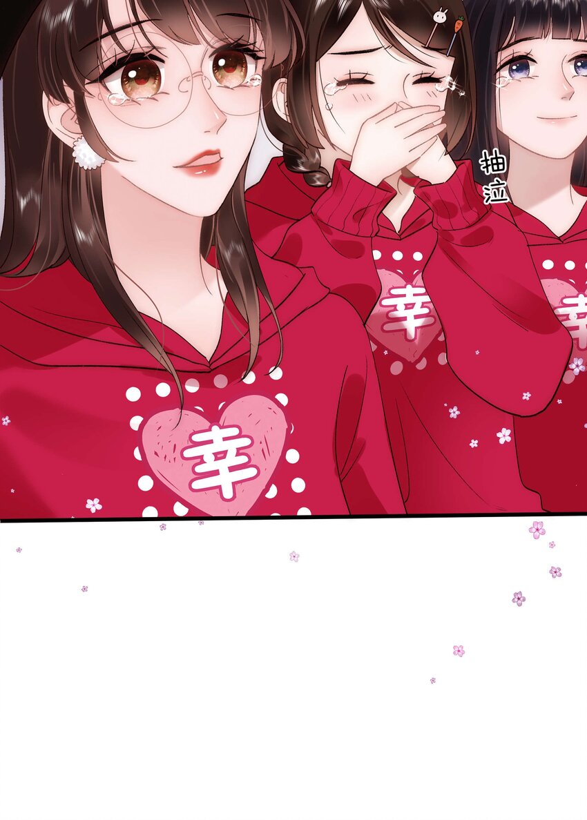 059 谢谢你，不曾放弃46