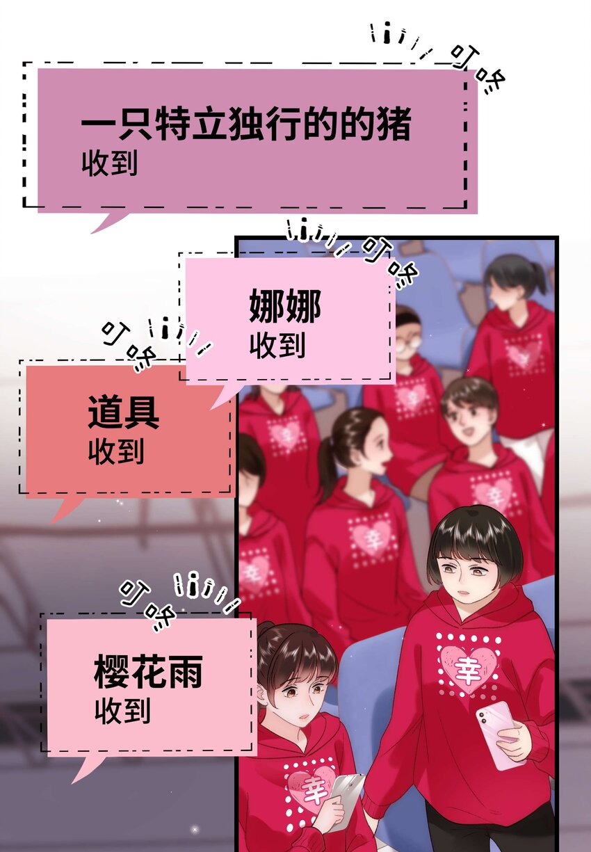 059 谢谢你，不曾放弃5