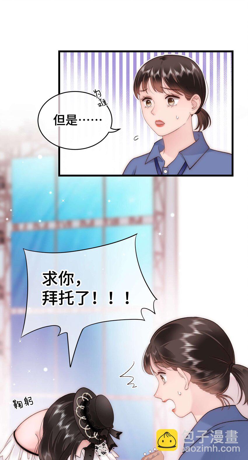 059 谢谢你，不曾放弃8
