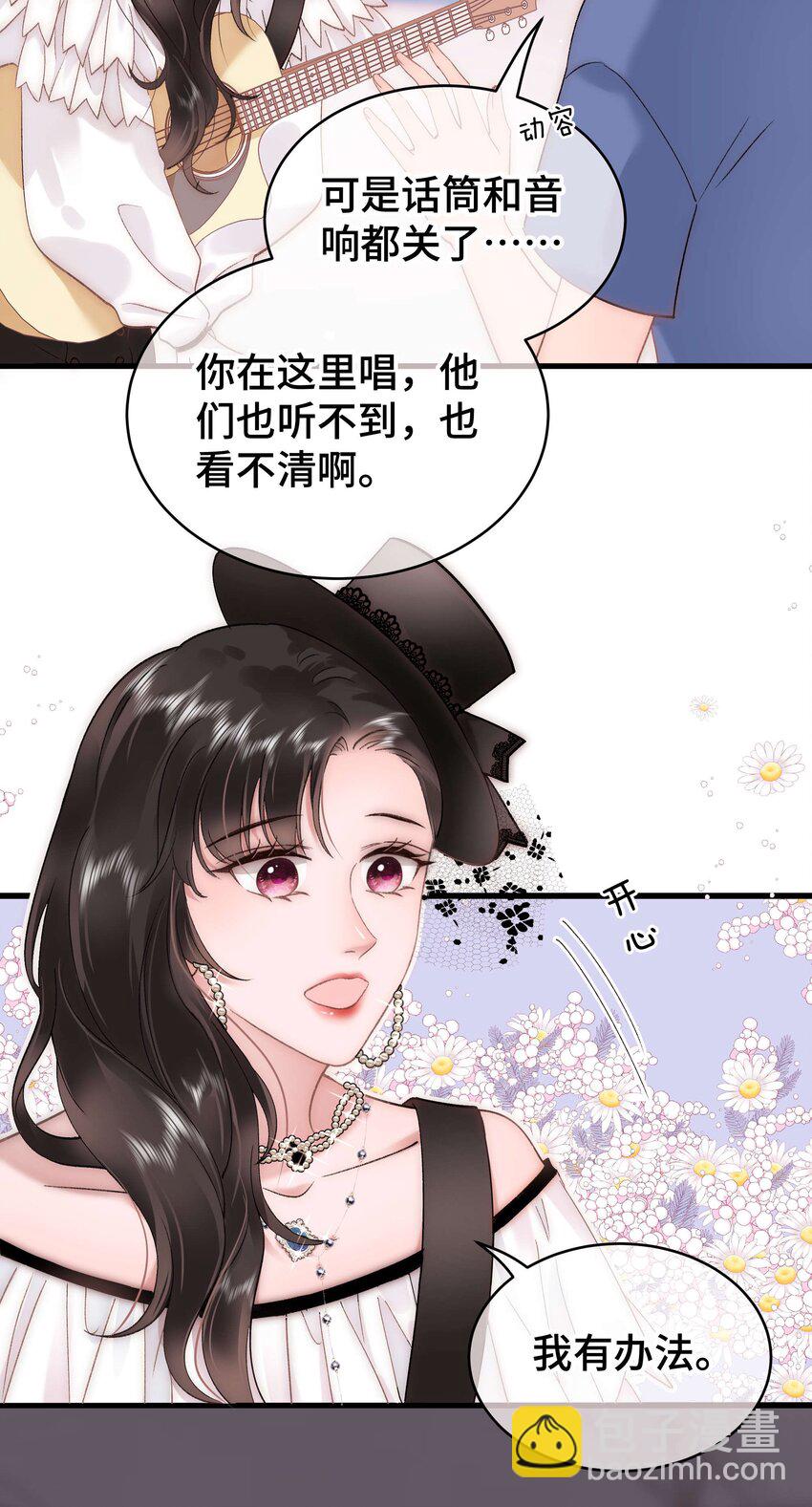 059 谢谢你，不曾放弃9