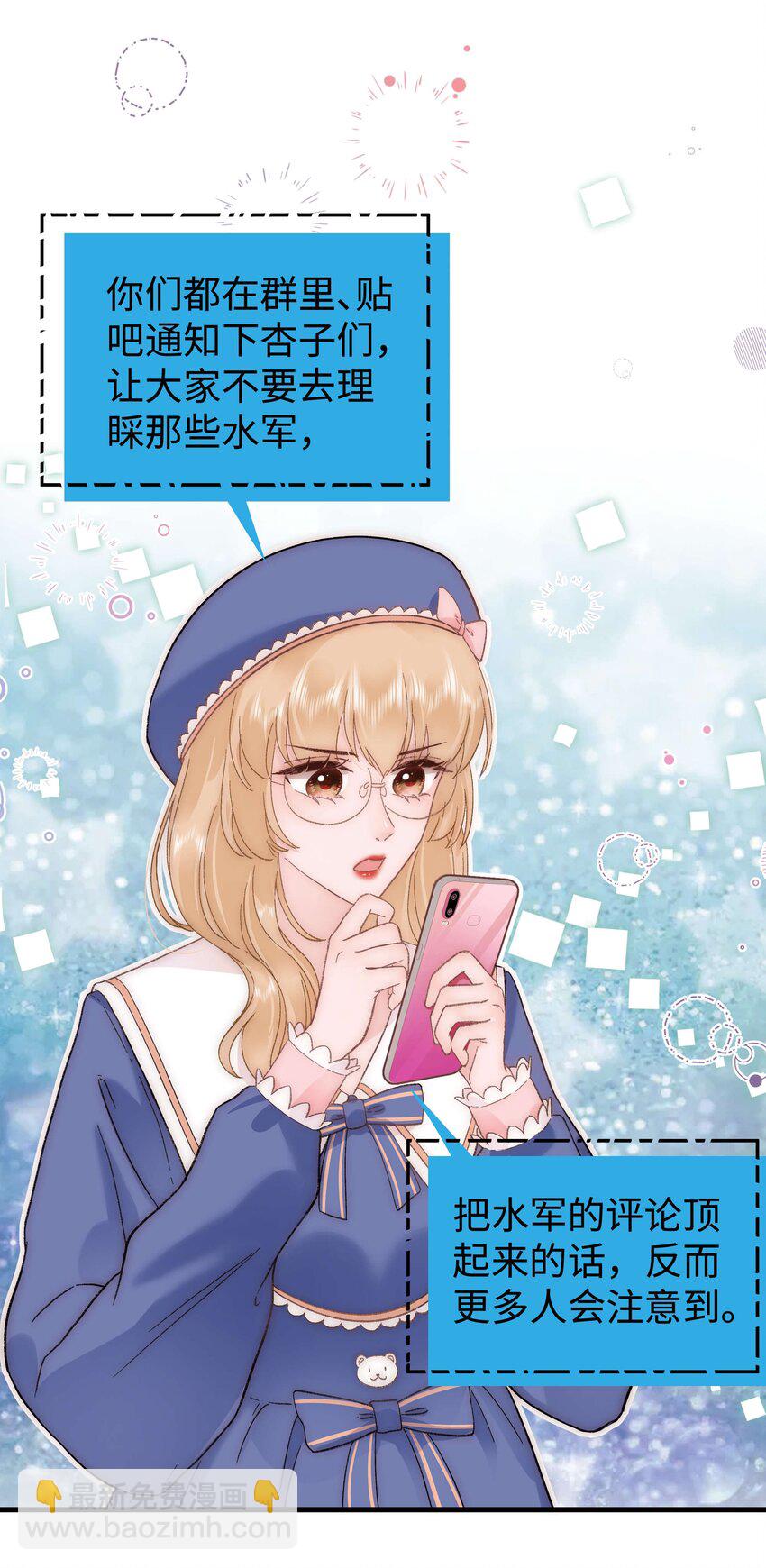 061 有冤报冤，有仇报仇！10