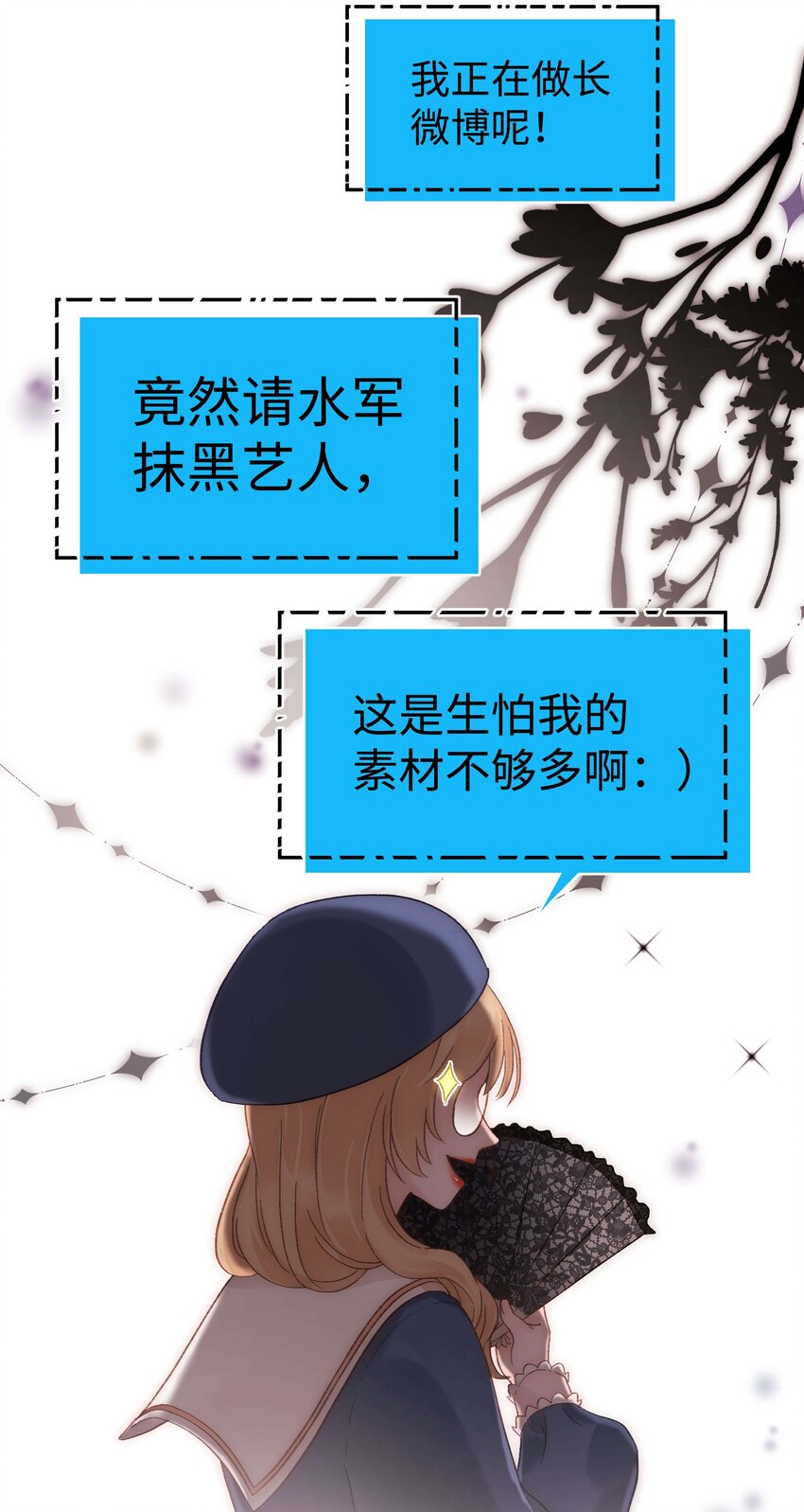 061 有冤报冤，有仇报仇！14