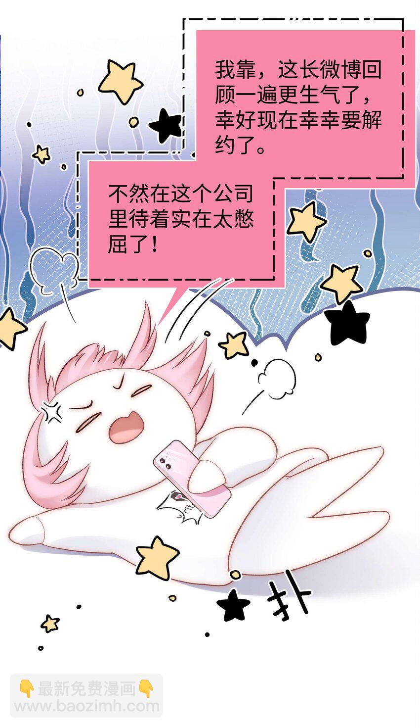 061 有冤报冤，有仇报仇！19